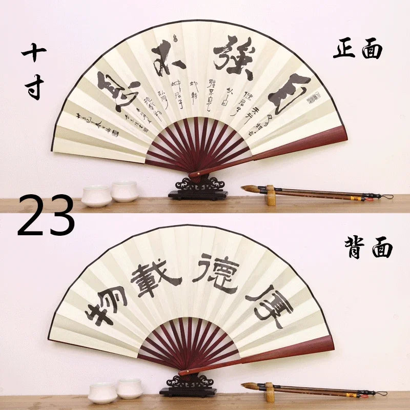 Éventail Pliant Chinois en Bambou et Soie - Style Ancien