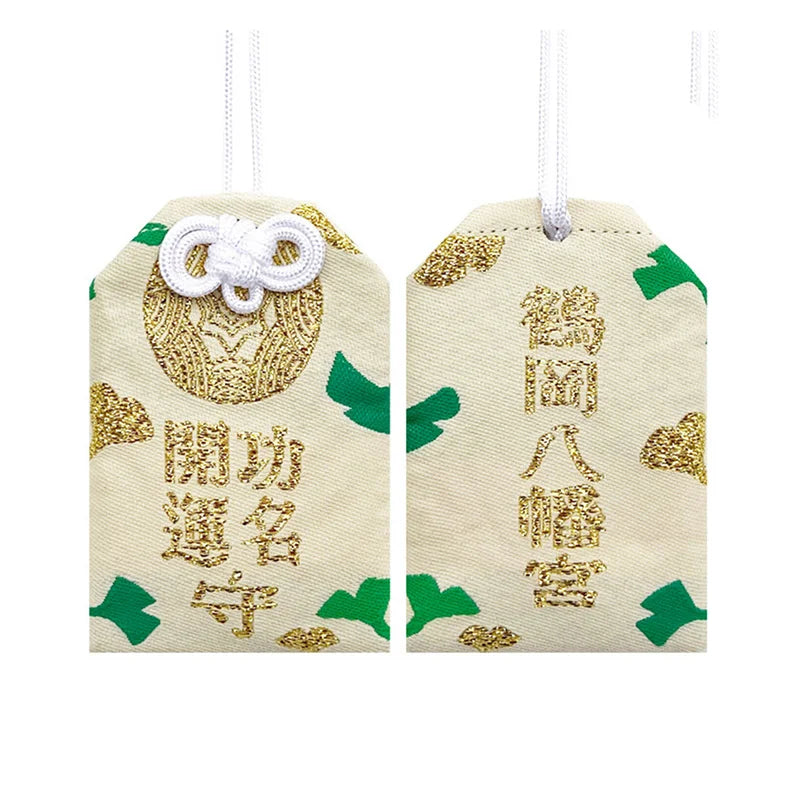 Pochette Porte-Bonheur Japonaise - Charme de Protection et Chance